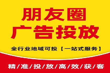 SEM代运营机构成功案例：提升品牌曝光率的秘诀