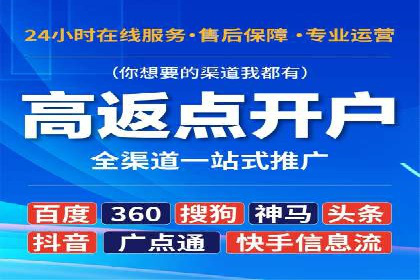 不同行业百度关键词推广价格揭秘