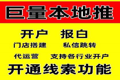 百度竞价代运营的客户见证：广告效果显著提升
